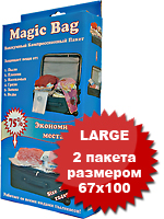    Magic Bag LARGE