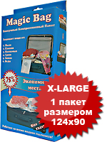    Magic Bag X-LARGE - 1   124x90